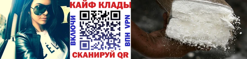 Купить наркотик аптеки Улан-Удэ Канабис  Амфетамин  Альфа ПВП  ГАШИШ  Cocaine 