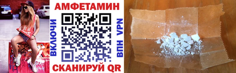 Amphetamine 97%  Улан-Удэ 