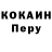 ГЕРОИН белый Baby Yodo