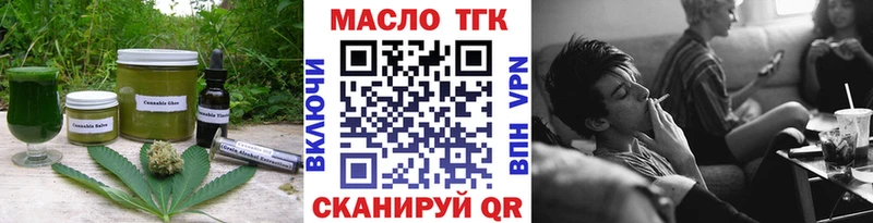 Canna-Cookies марихуана  blacksprut сайт  Улан-Удэ 