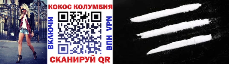 COCAIN 99%  OMG ONION  Улан-Удэ 