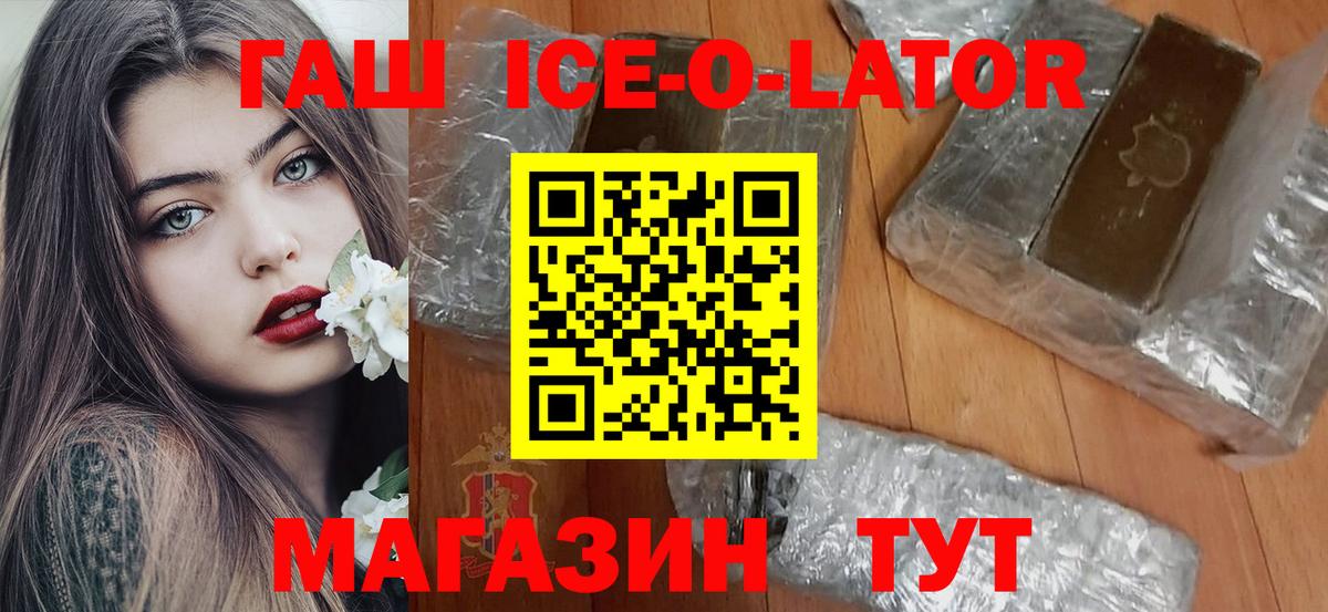 A PVP Улан-Удэ