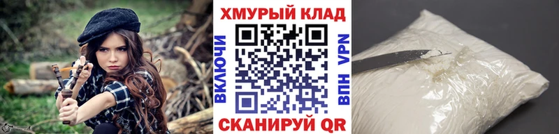 Героин хмурый  купить наркоту  Улан-Удэ 