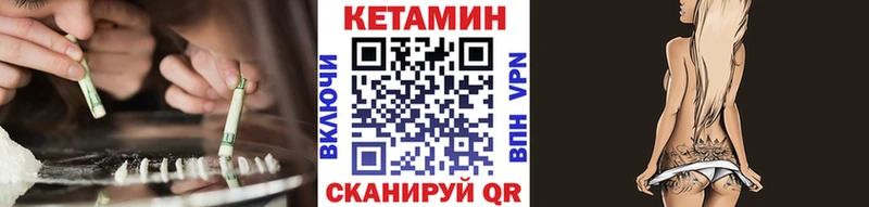 КЕТАМИН ketamine  Улан-Удэ 