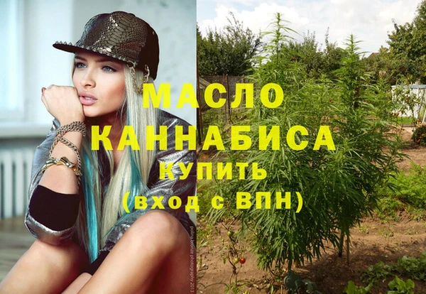 альфа пвп Белокуриха
