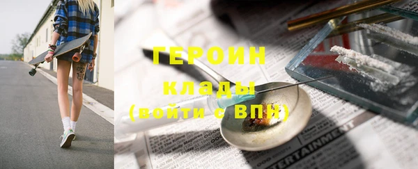 индика Заволжск