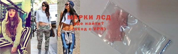 сатива Балахна