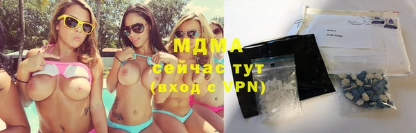 сатива Балахна