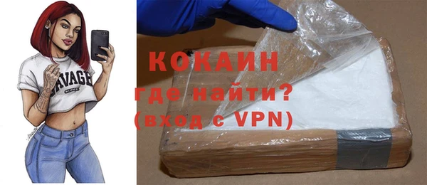 синтетический гашиш Беломорск