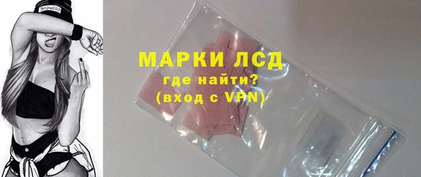 синтетический гашиш Беломорск