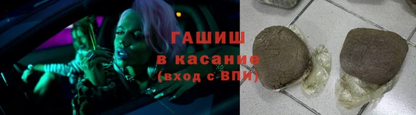 альфа пвп Белокуриха