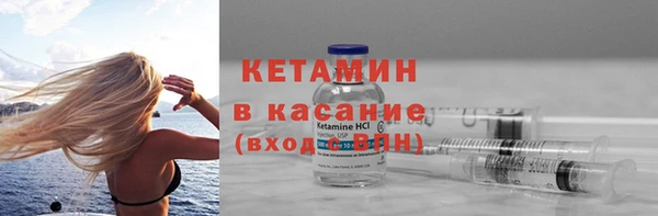 сатива Балахна
