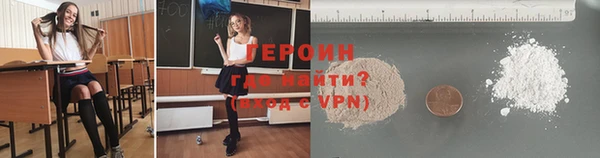 синтетический гашиш Беломорск