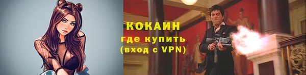 амфетамин Баксан
