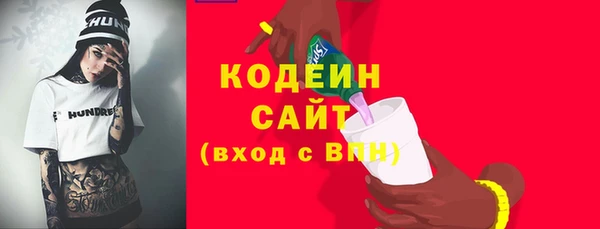 эйфоретик Красноперекопск