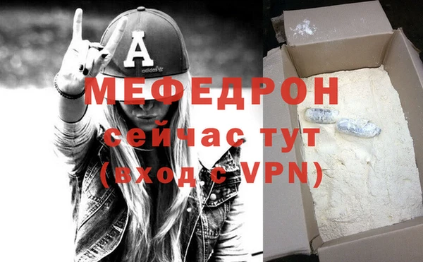 ГАЛЛЮЦИНОГЕННЫЕ ГРИБЫ Заводоуковск