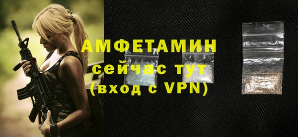 синтетический гашиш Беломорск