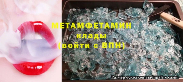 гидропоника Балабаново