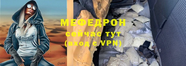 прущая мука Кинешма