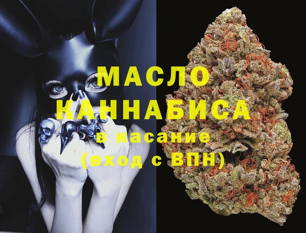 синтетический гашиш Беломорск