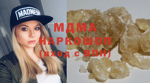 сатива Балахна