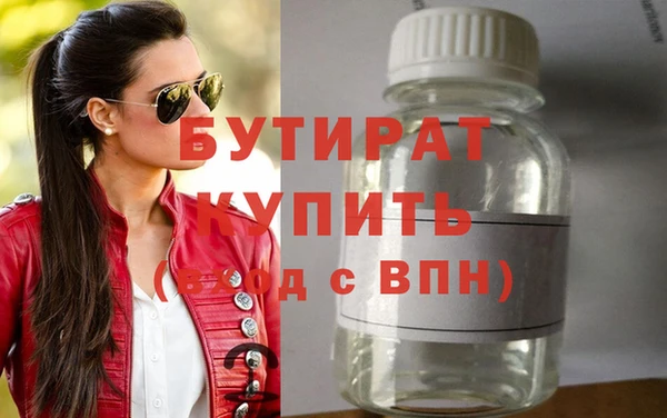 синтетический гашиш Беломорск