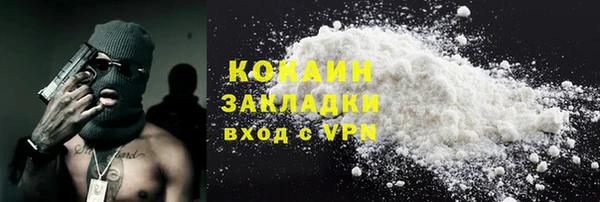 амфетамин Баксан