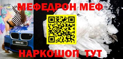 а пвп мука Новозыбков