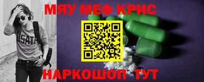 а пвп мука Новозыбков