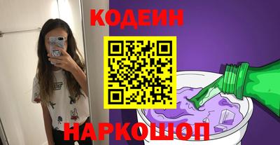 а пвп мука Новозыбков