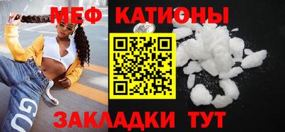 метамфетамин Новокубанск