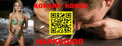 метамфетамин Новокубанск
