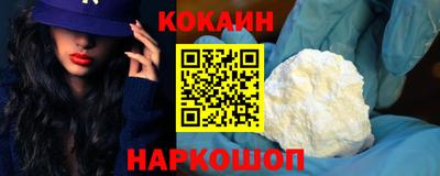 метамфетамин Новокубанск