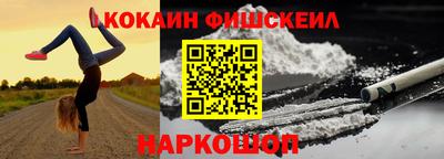 а пвп мука Новозыбков
