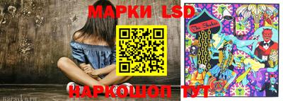 метамфетамин Новокубанск