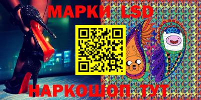 метамфетамин Новокубанск