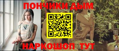 а пвп мука Новозыбков
