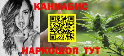 метамфетамин Новокубанск