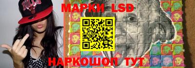 метамфетамин Новокубанск