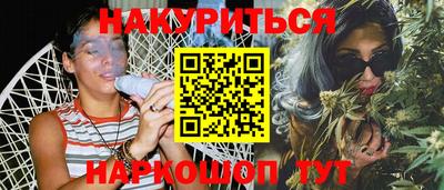а пвп мука Новозыбков