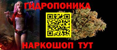 метамфетамин Новокубанск