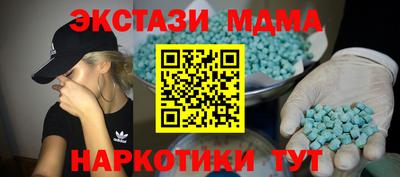 а пвп мука Новозыбков