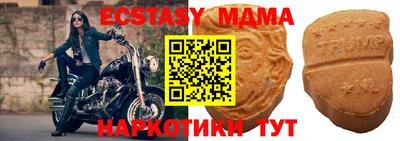 а пвп мука Новозыбков