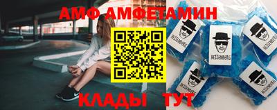 метамфетамин Новокубанск