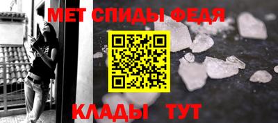 а пвп мука Новозыбков