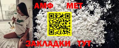 а пвп мука Новозыбков