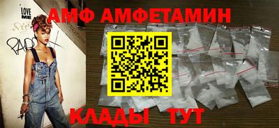 метамфетамин Новокубанск