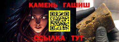 метамфетамин Новокубанск