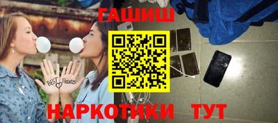 метамфетамин Новокубанск