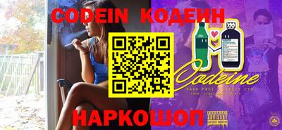 скорость Новодвинск